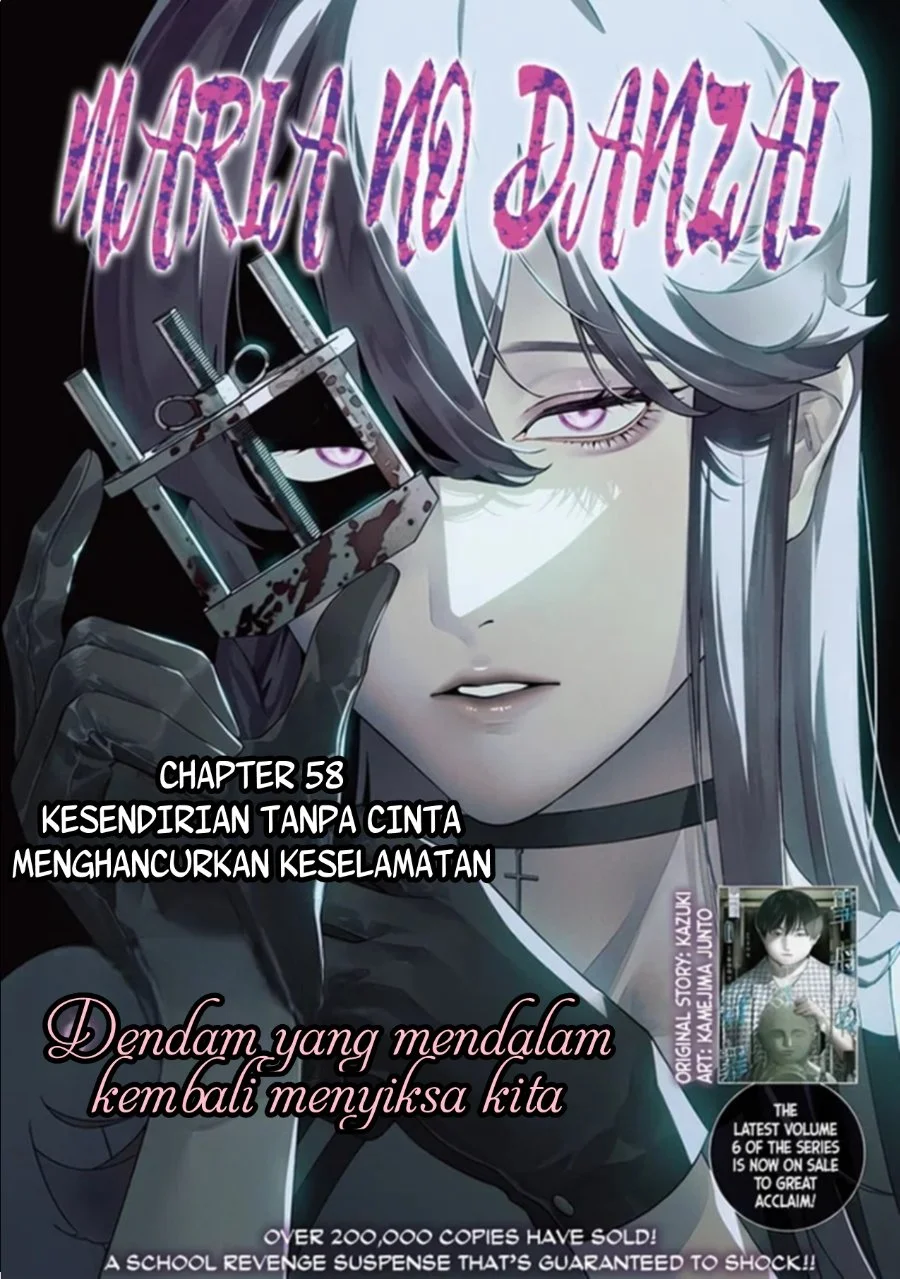 Maria no Danzai Bab 58 halaman 3