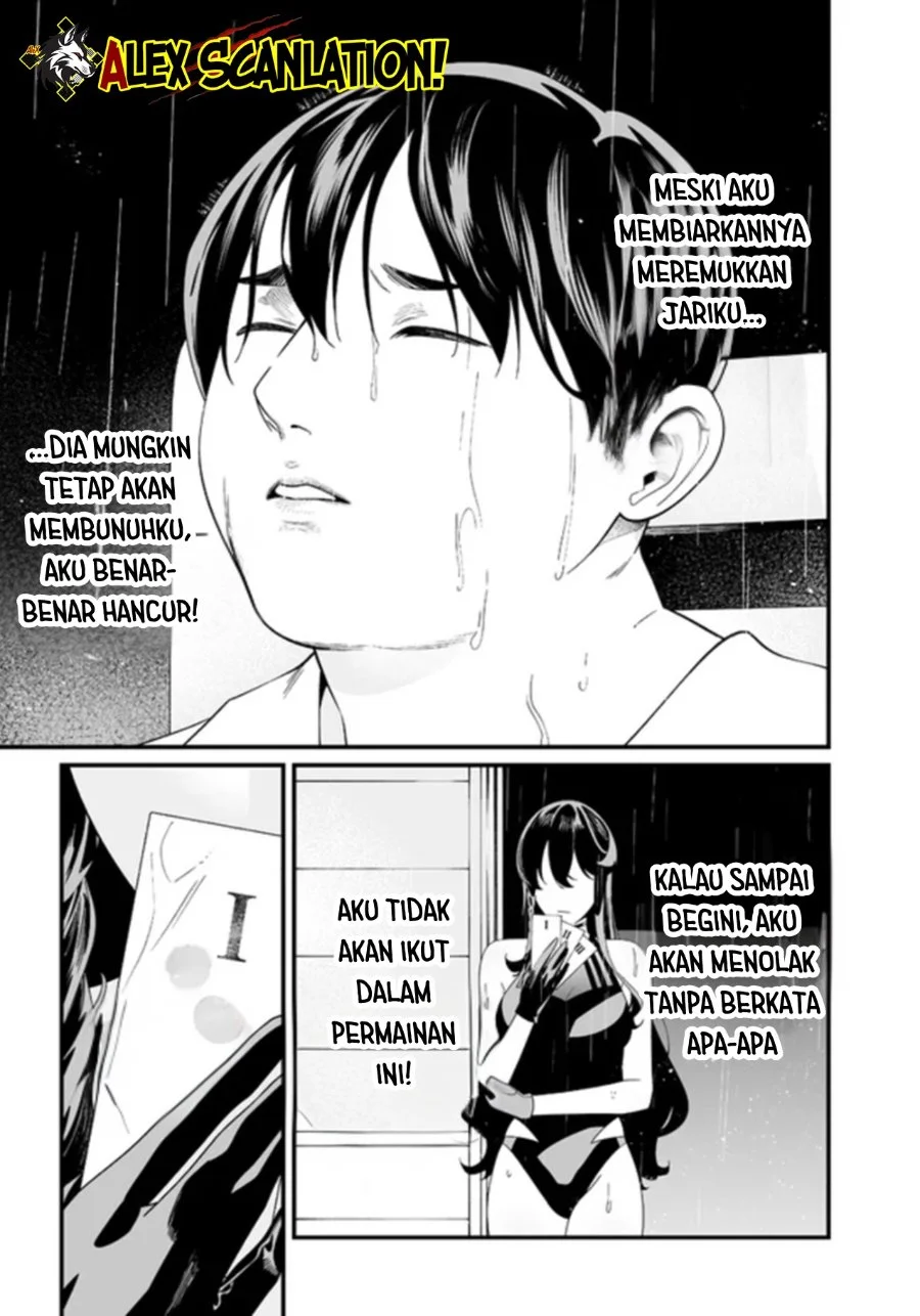 Maria no Danzai Bab 58 halaman 6