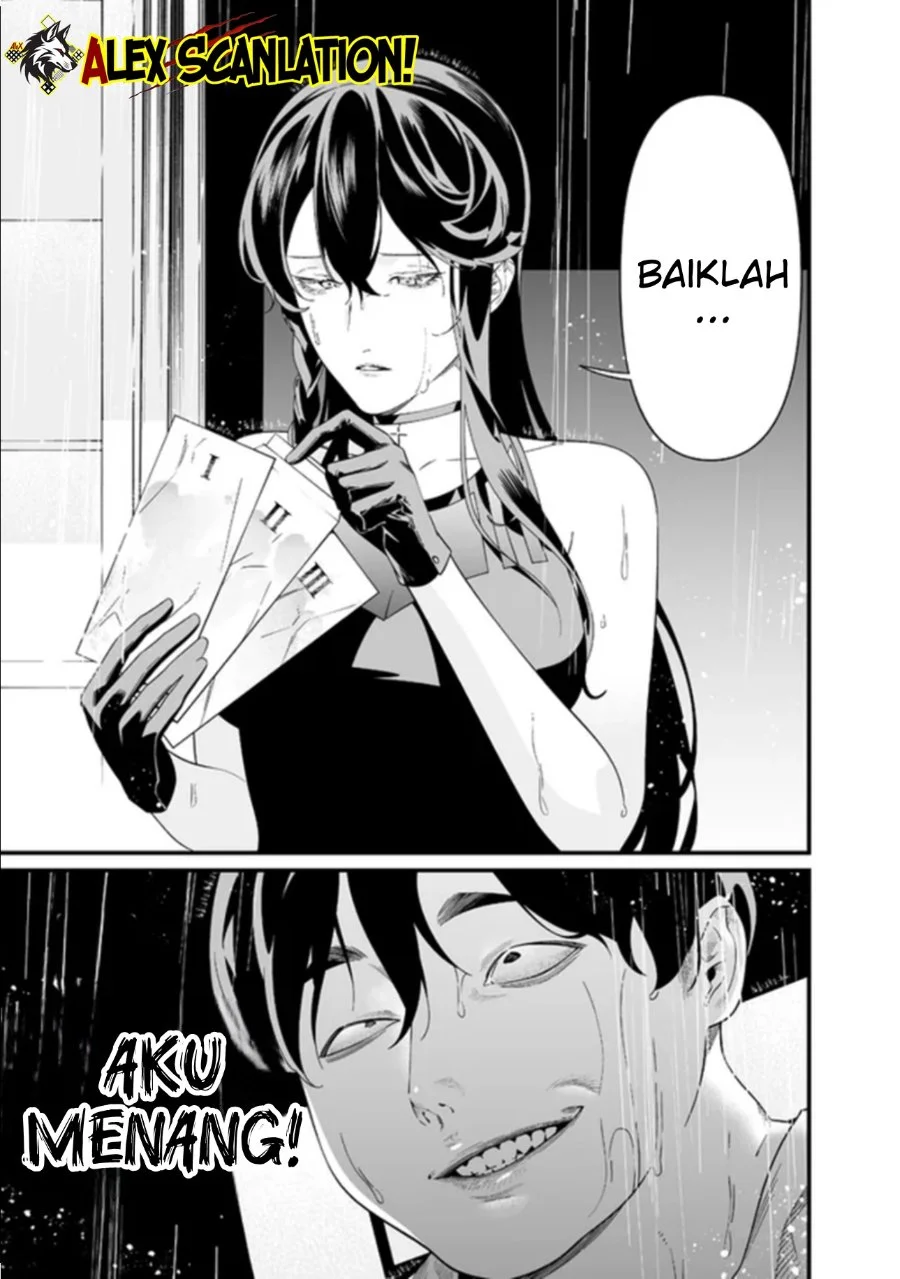 Maria no Danzai Bab 58 halaman 16