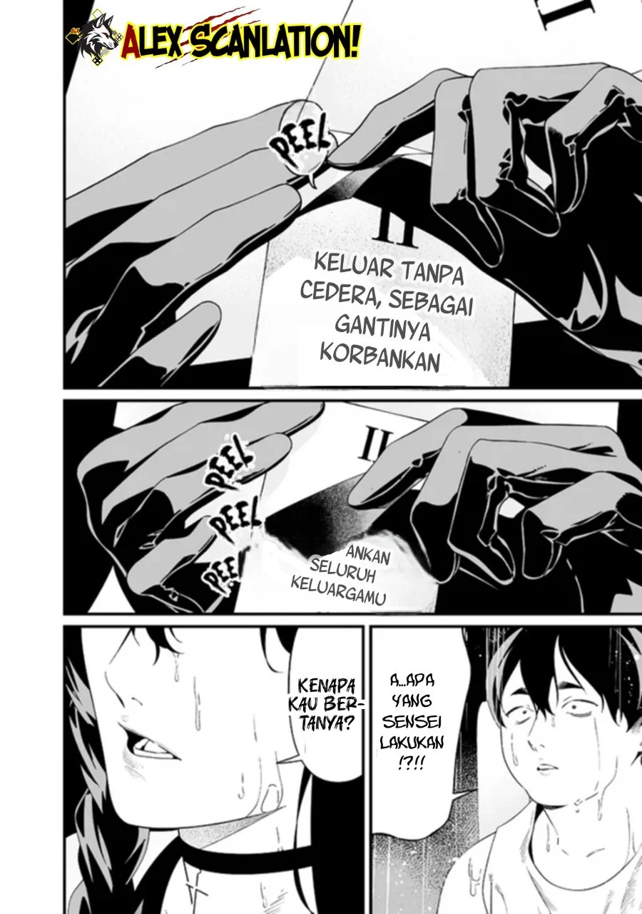Maria no Danzai Bab 58 halaman 17