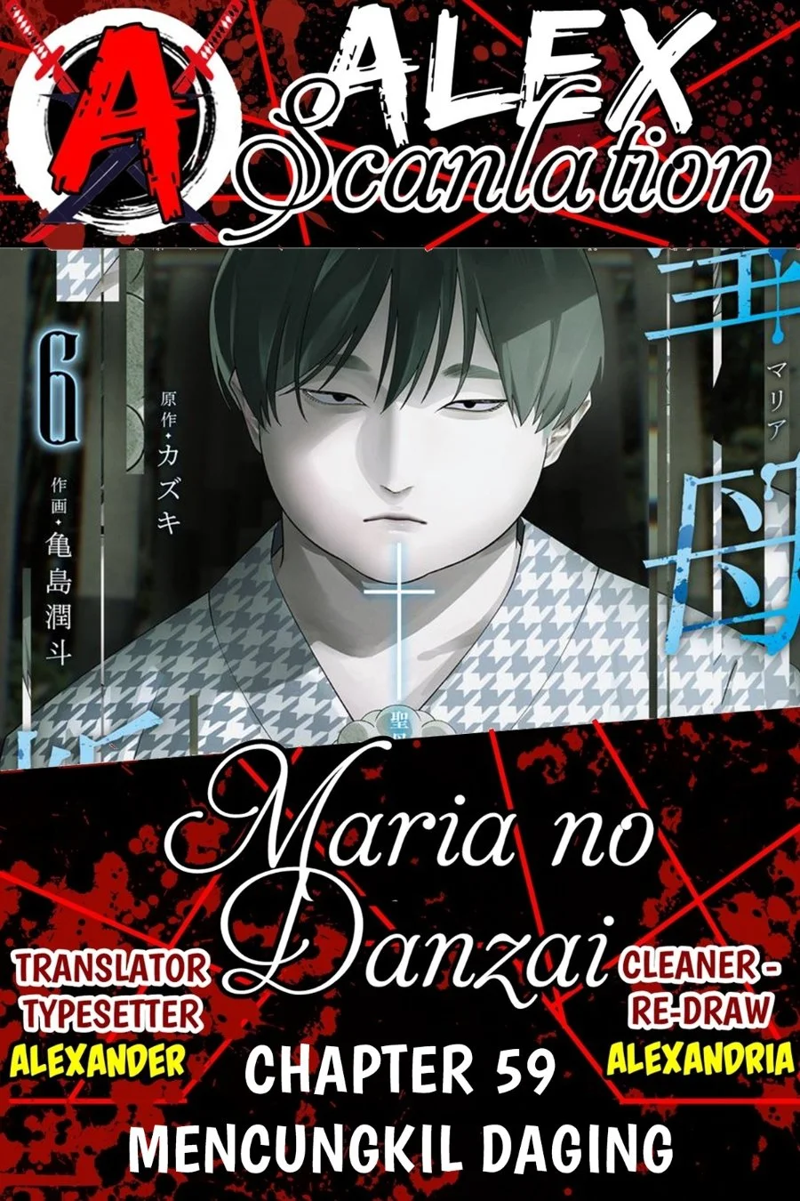 Maria no Danzai Bab 59 halaman 1