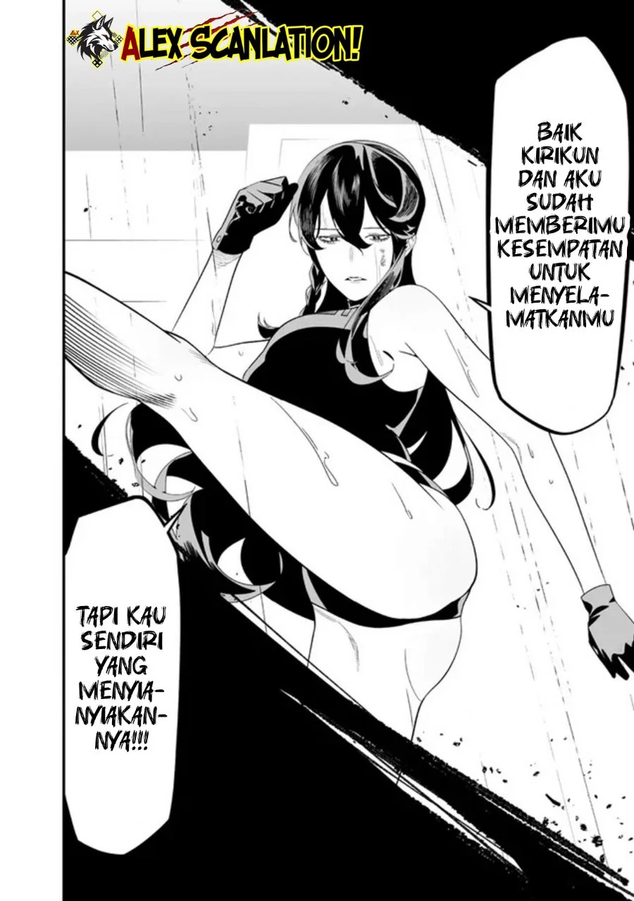 Maria no Danzai Bab 59 halaman 12