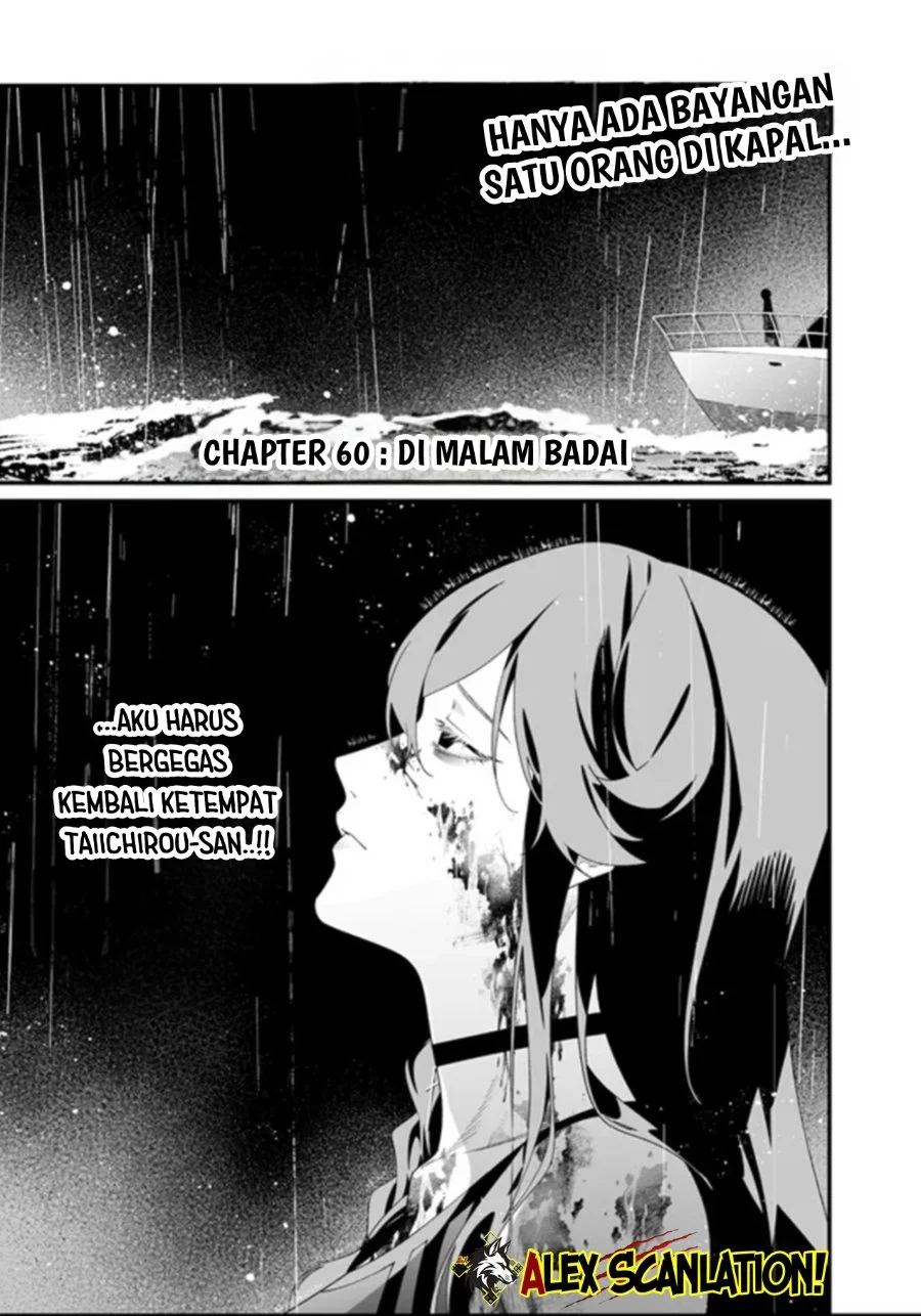 Maria no Danzai chapter 60 halaman 3
