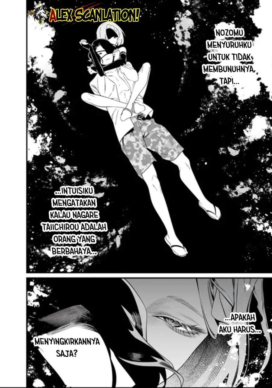 Maria no Danzai chapter 60 halaman 11