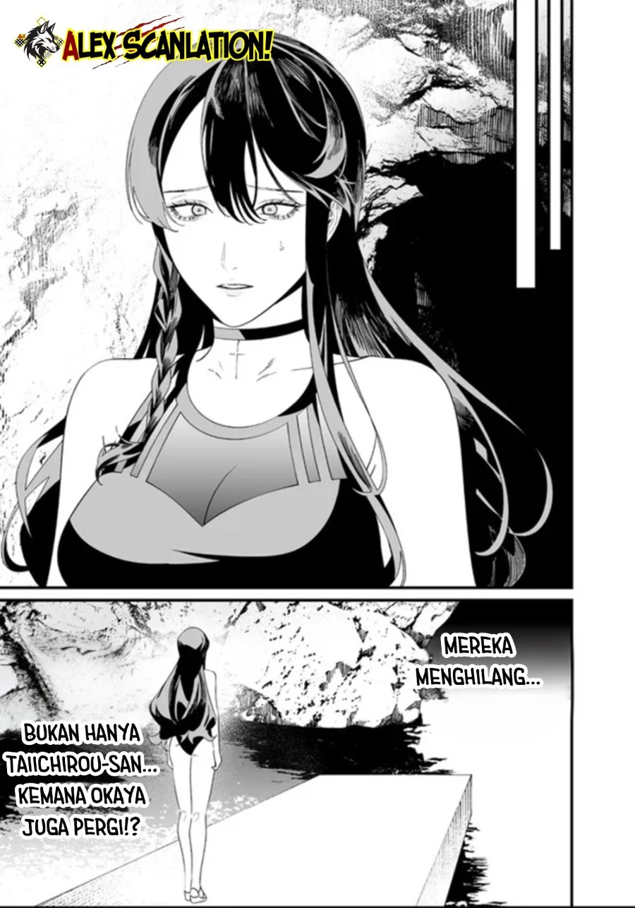 Maria no Danzai chapter 60 halaman 16