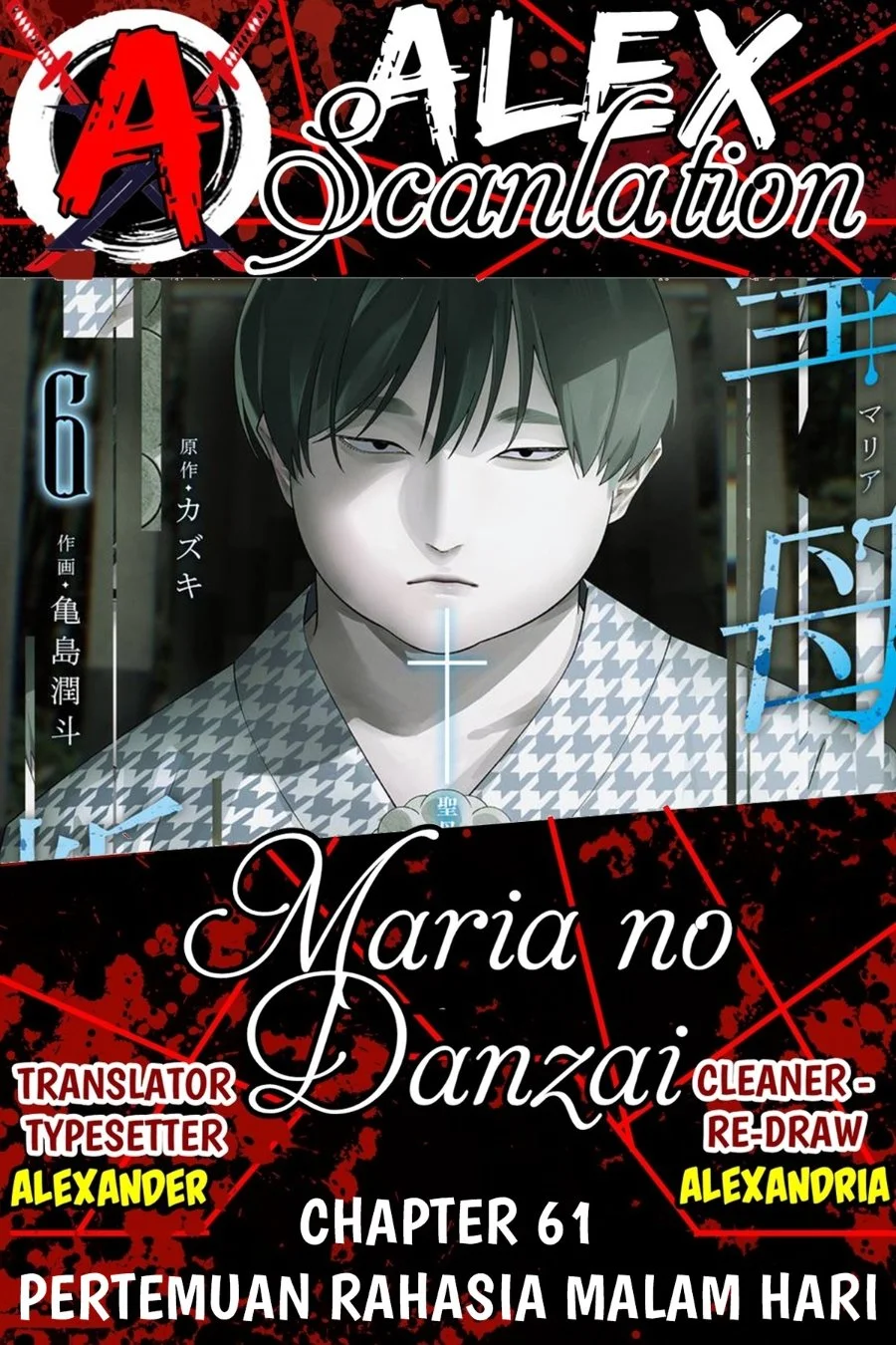 Maria no Danzai Bab 61 halaman 1