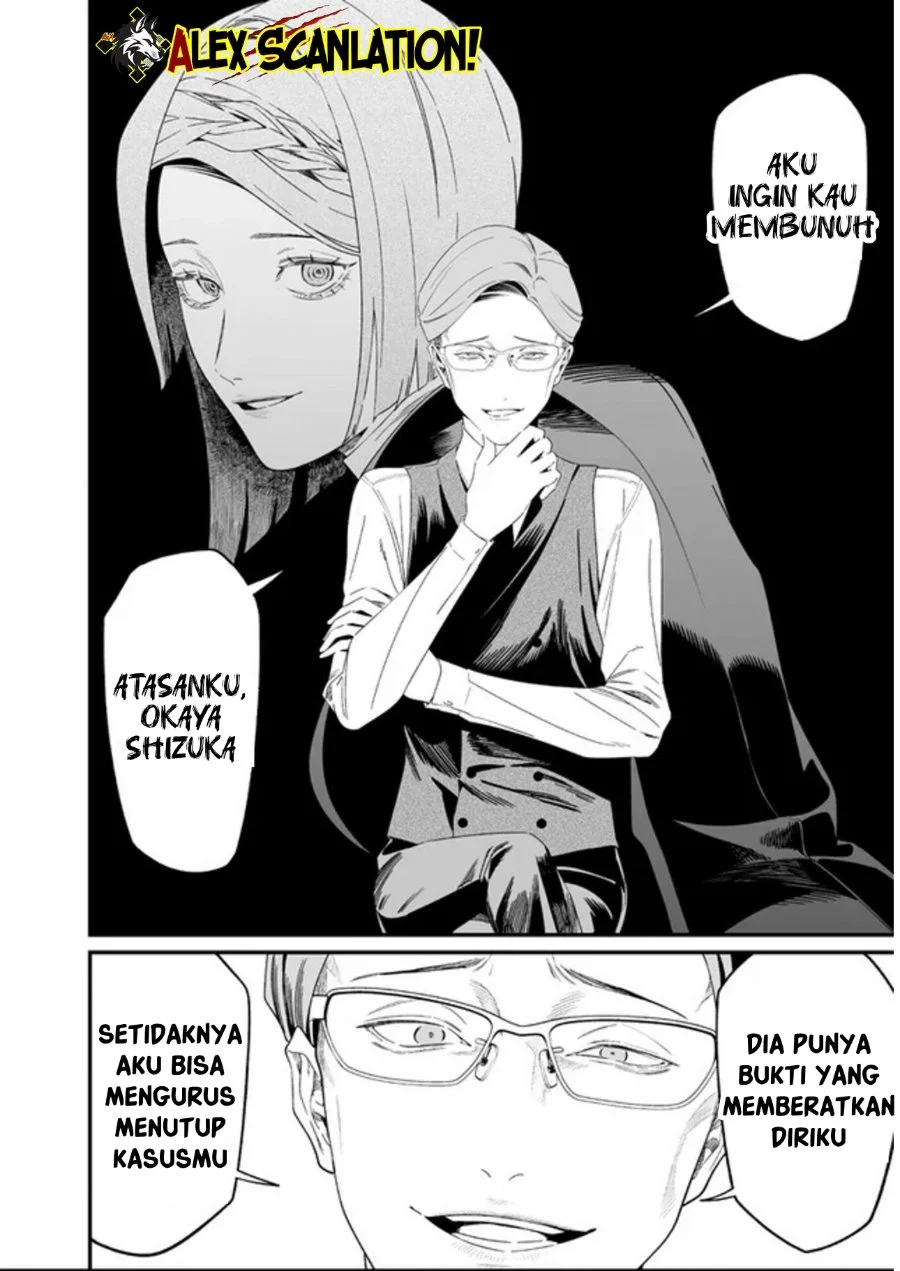 Maria no Danzai Bab 61 halaman 18