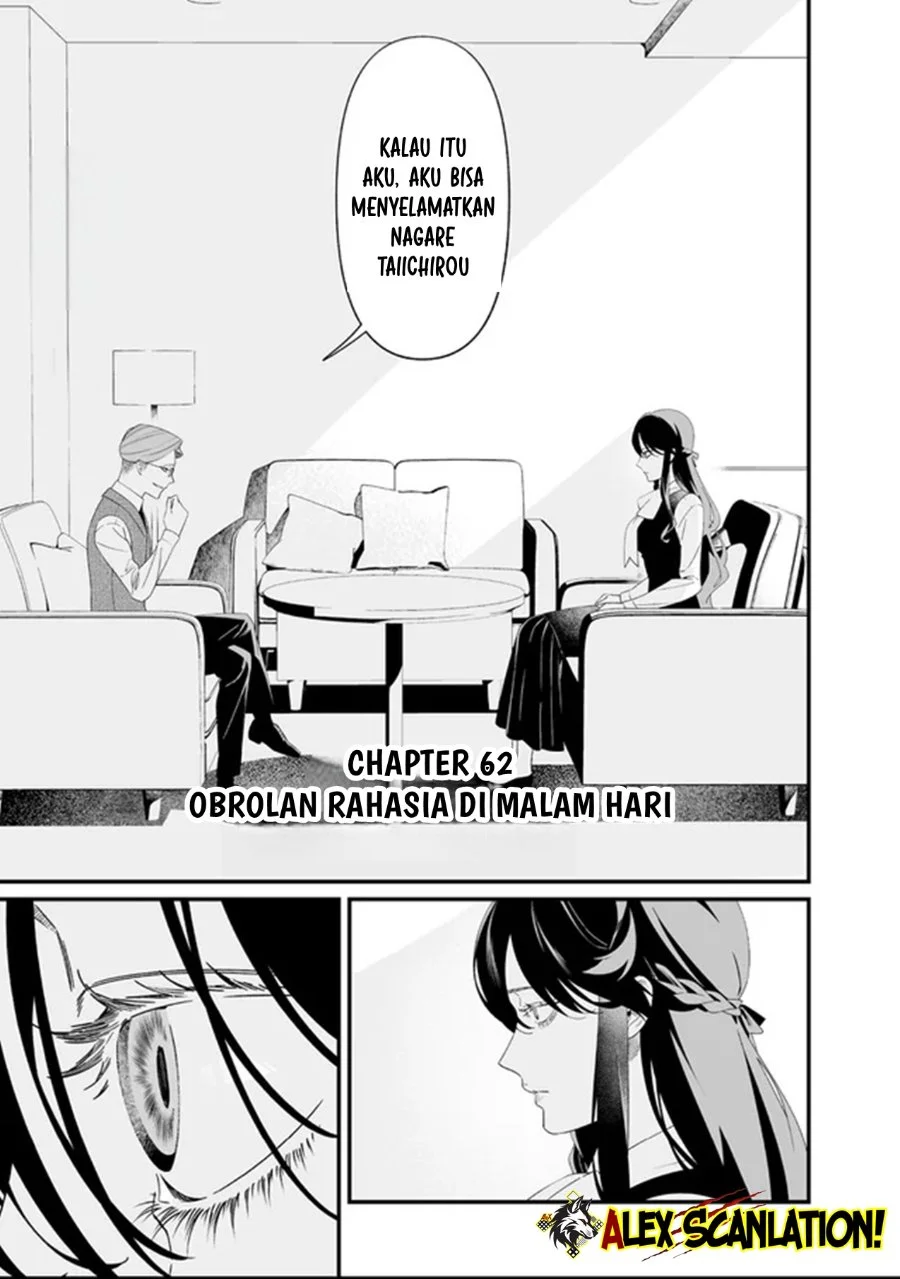Maria no Danzai chapter 62 halaman 3