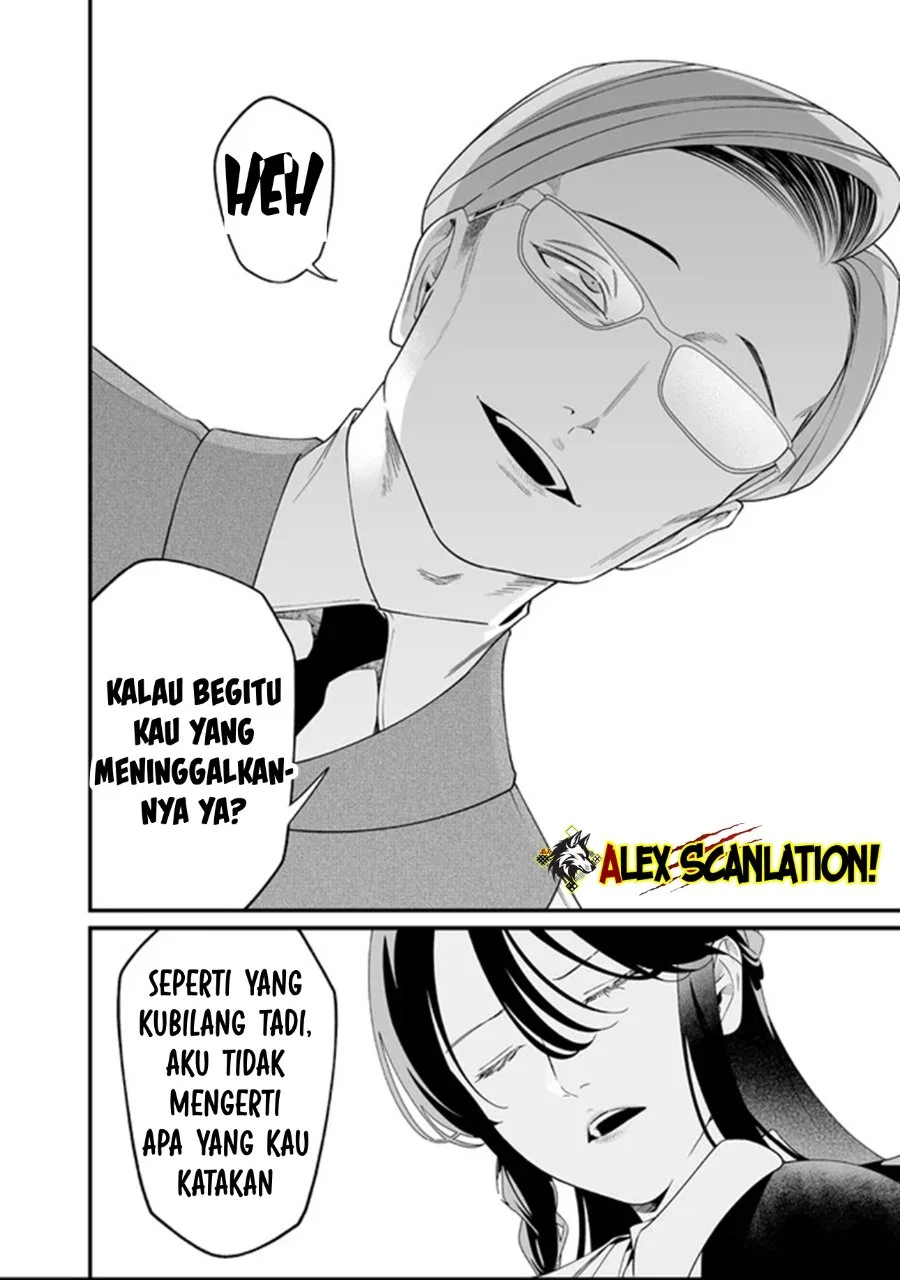 Maria no Danzai chapter 62 halaman 12
