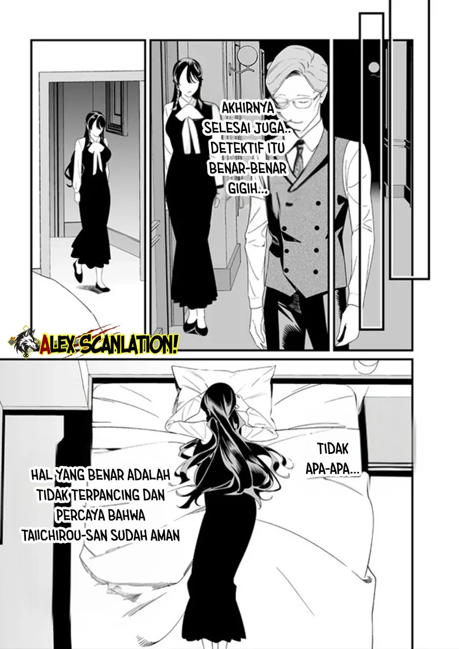 Maria no Danzai chapter 62 halaman 13