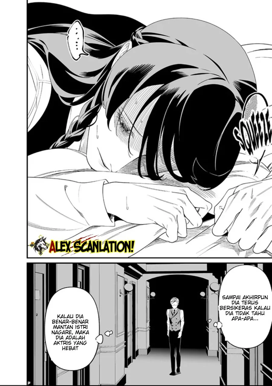 Maria no Danzai chapter 62 halaman 14
