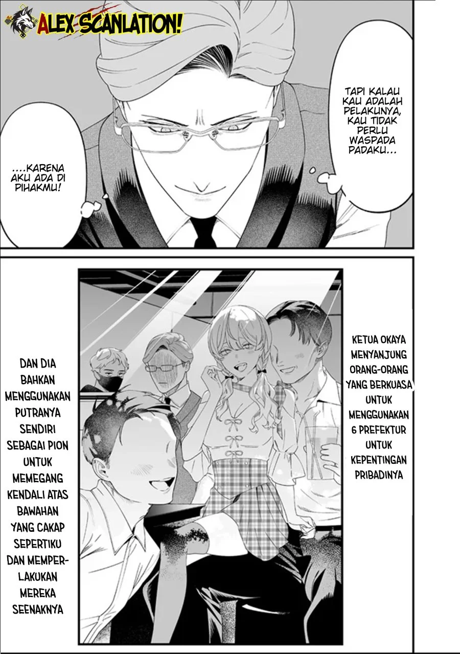 Maria no Danzai chapter 62 halaman 15