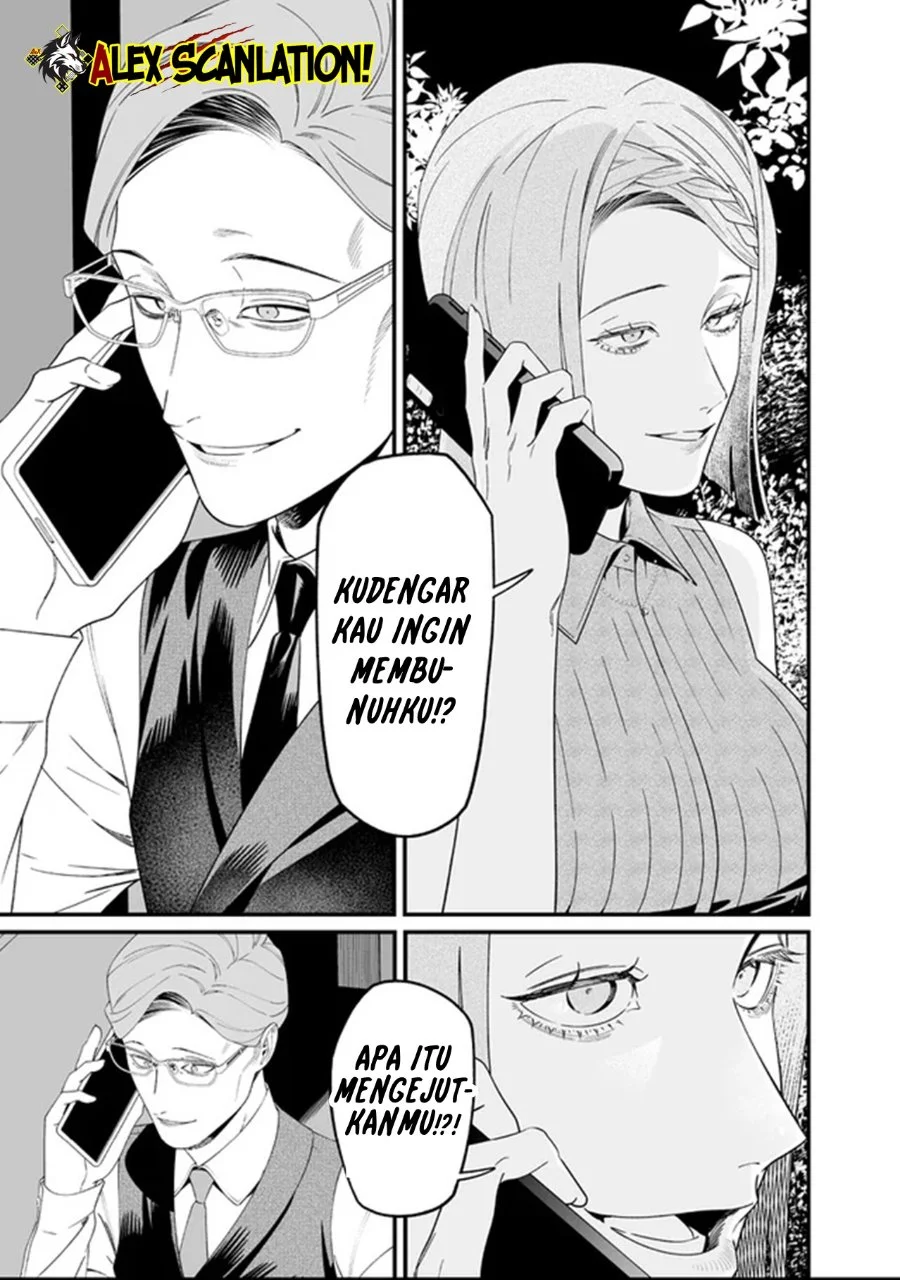 Maria no Danzai chapter 62 halaman 17
