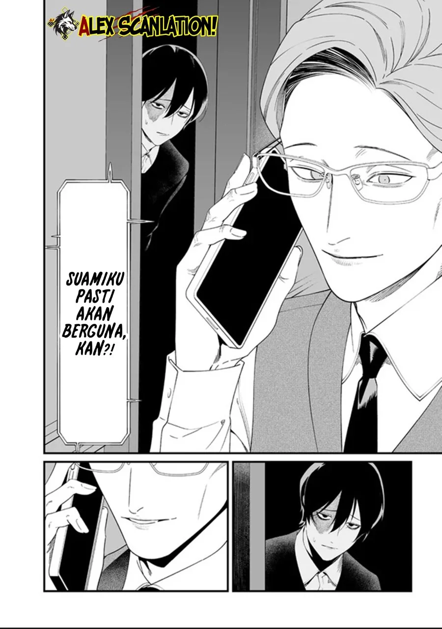 Maria no Danzai chapter 62 halaman 18