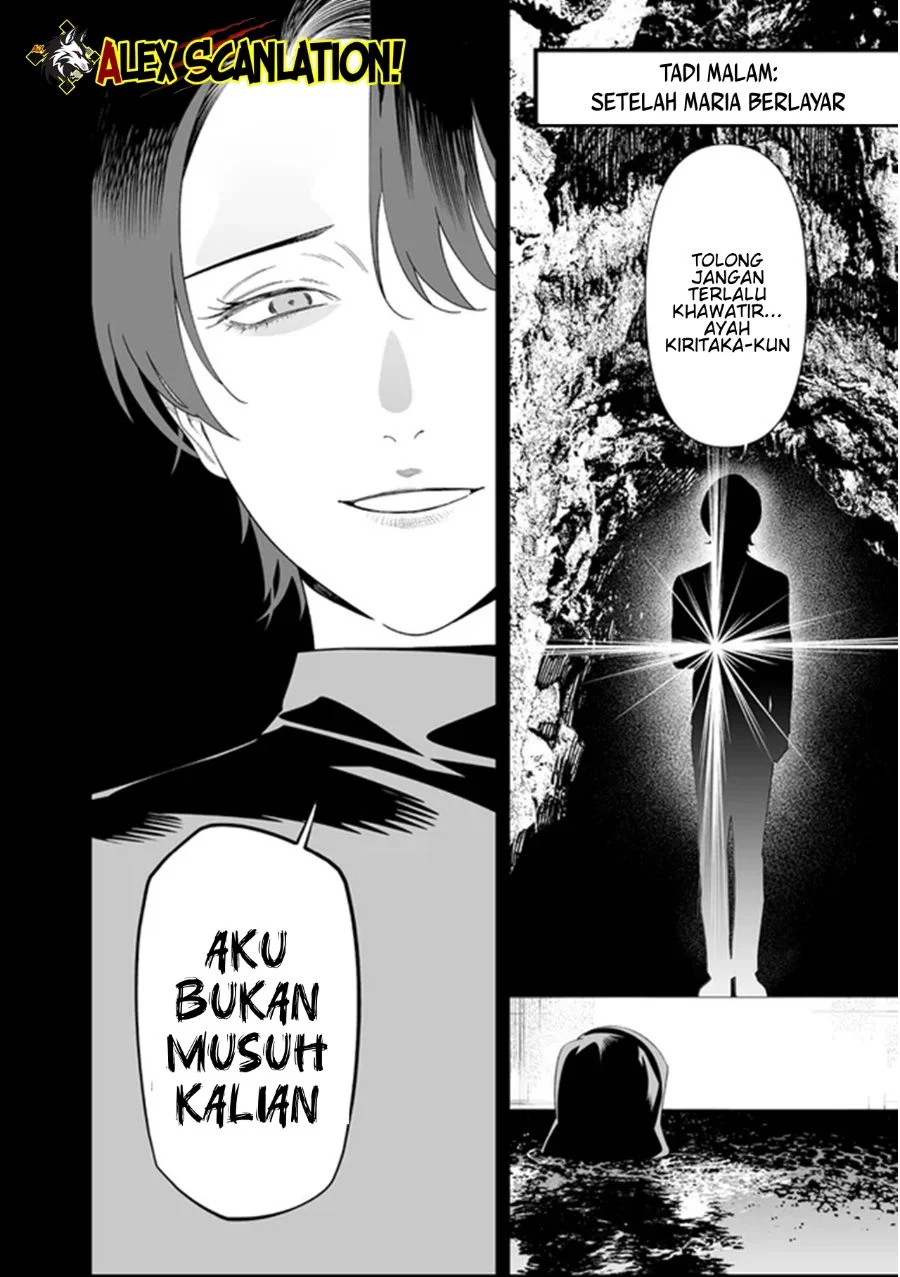 Maria no Danzai Bab 63 halaman 10