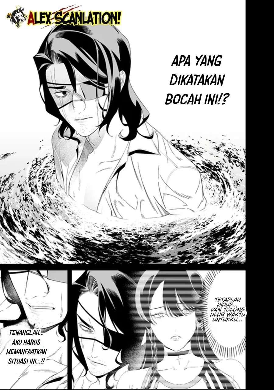 Maria no Danzai Bab 63 halaman 11