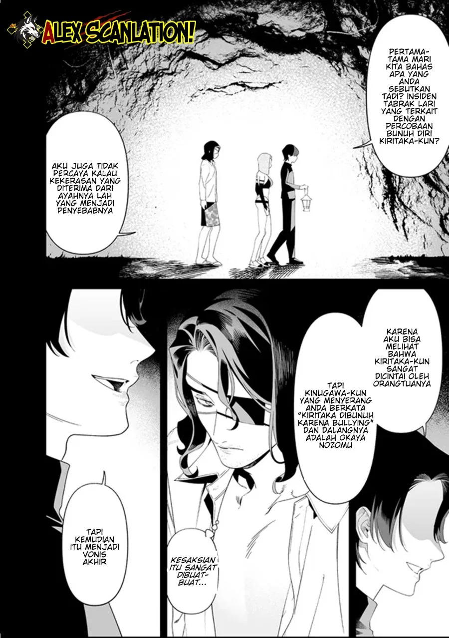 Maria no Danzai Bab 63 halaman 12