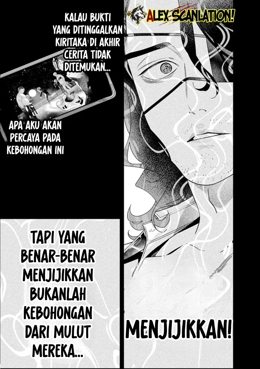 Maria no Danzai Bab 63 halaman 17
