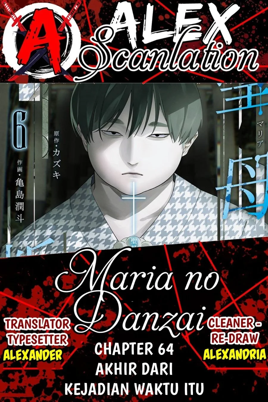 Maria no Danzai Bab 64 halaman 1