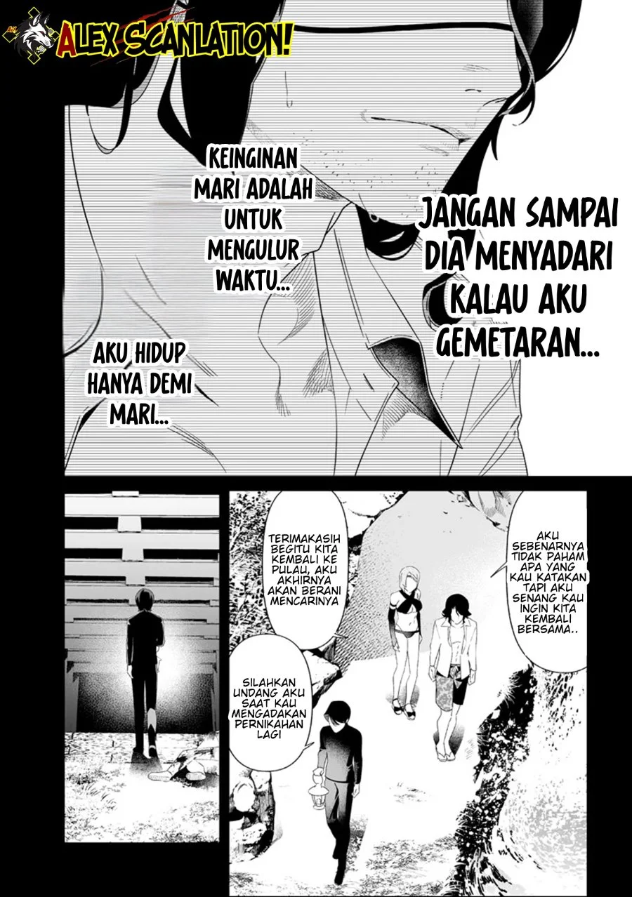Maria no Danzai Bab 64 halaman 6