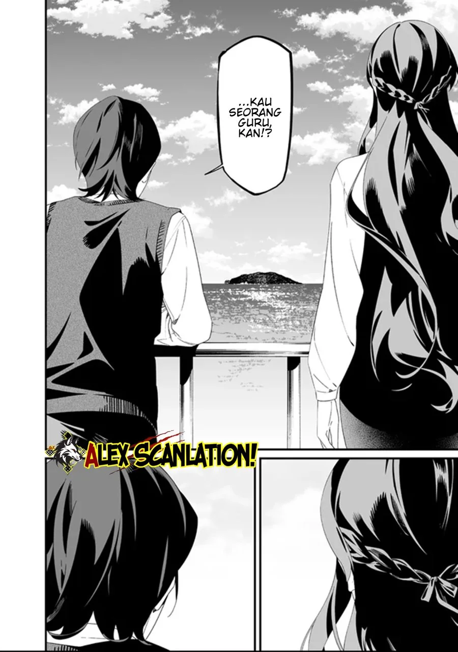 Maria no Danzai Bab 64 halaman 12
