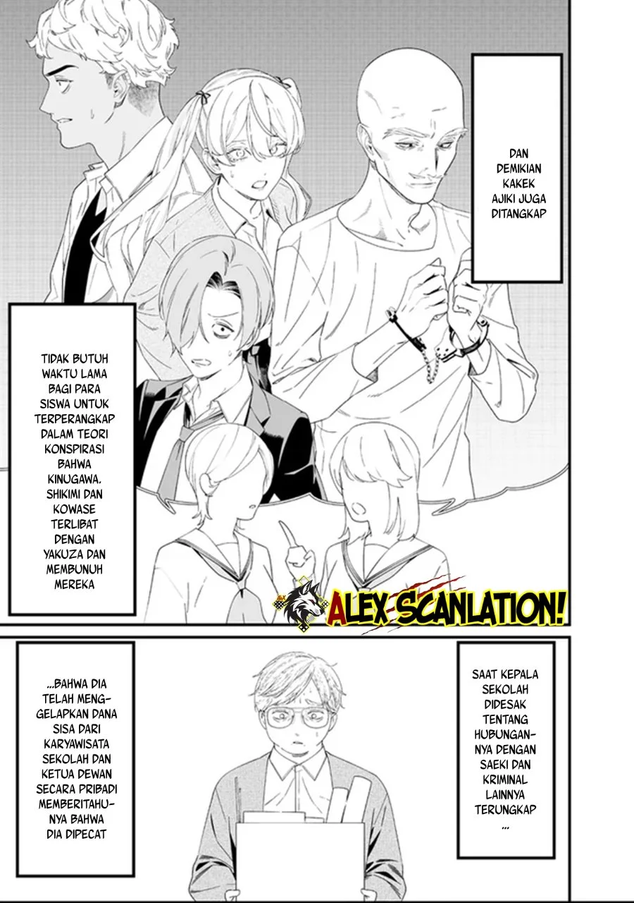 Maria no Danzai Bab 64 halaman 17