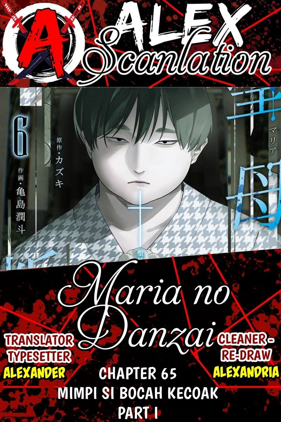 Maria no Danzai Bab 65 halaman 1