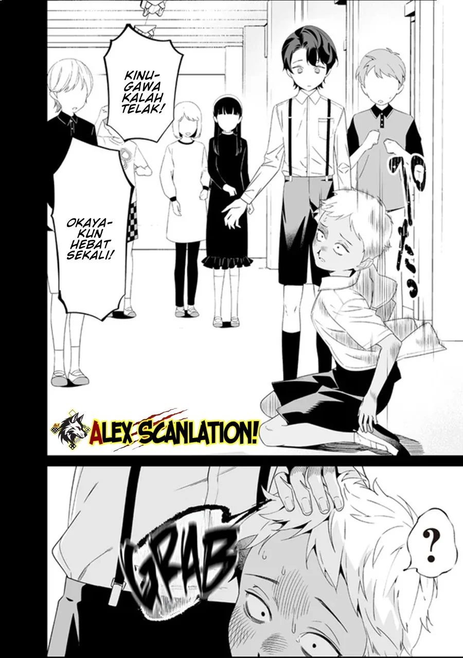 Maria no Danzai Bab 65 halaman 14
