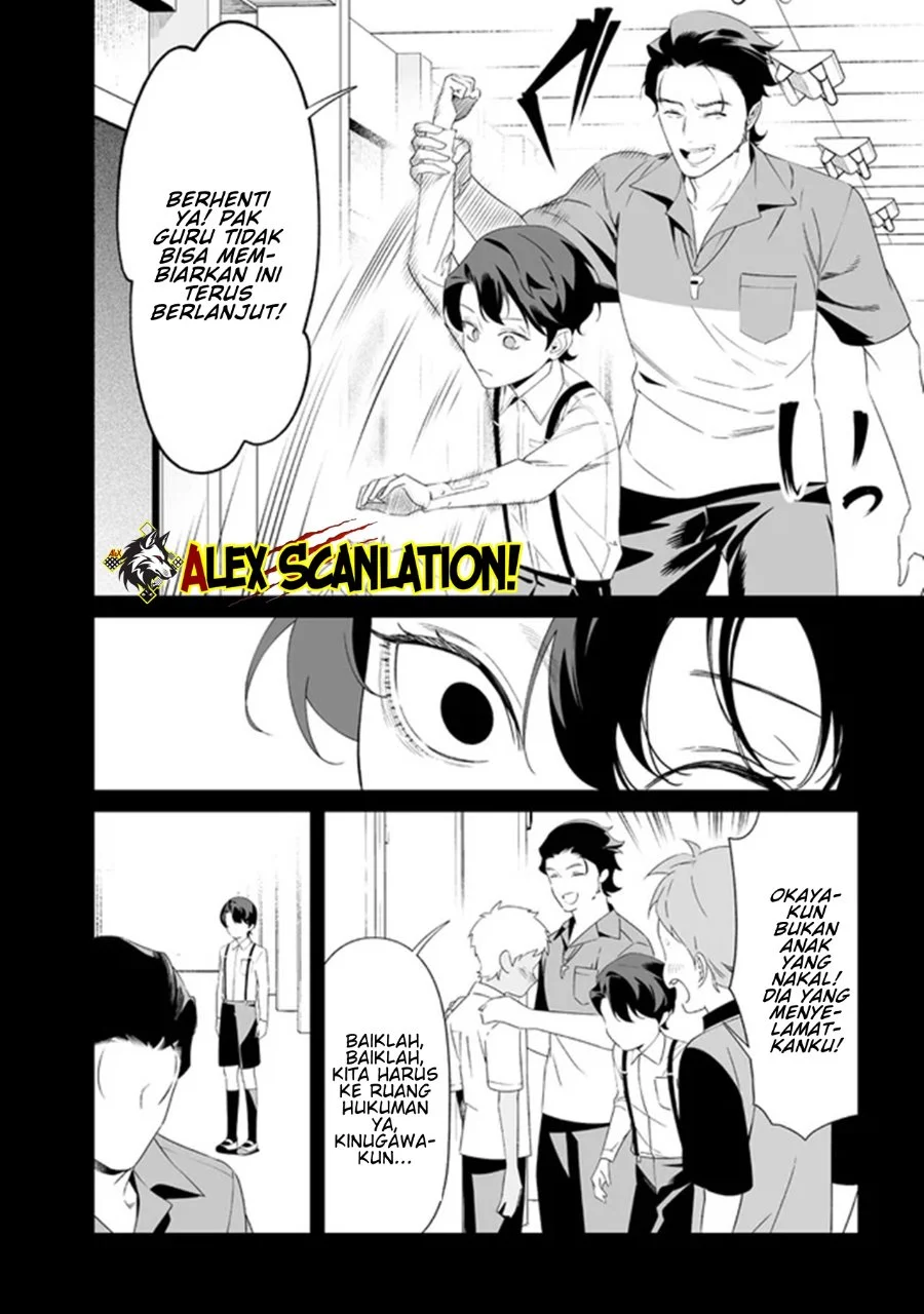 Maria no Danzai Bab 65 halaman 16