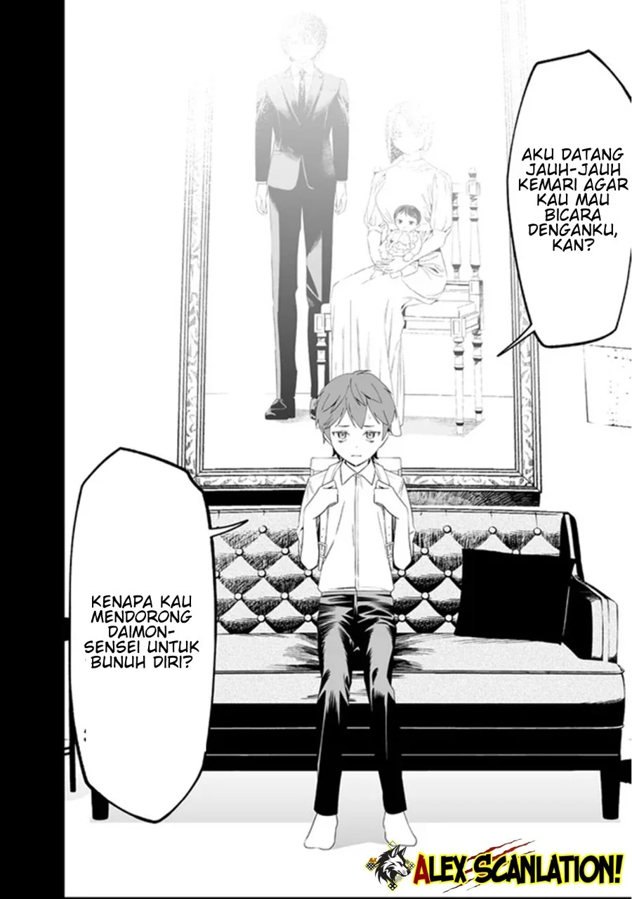 Maria no Danzai Bab 66 halaman 4