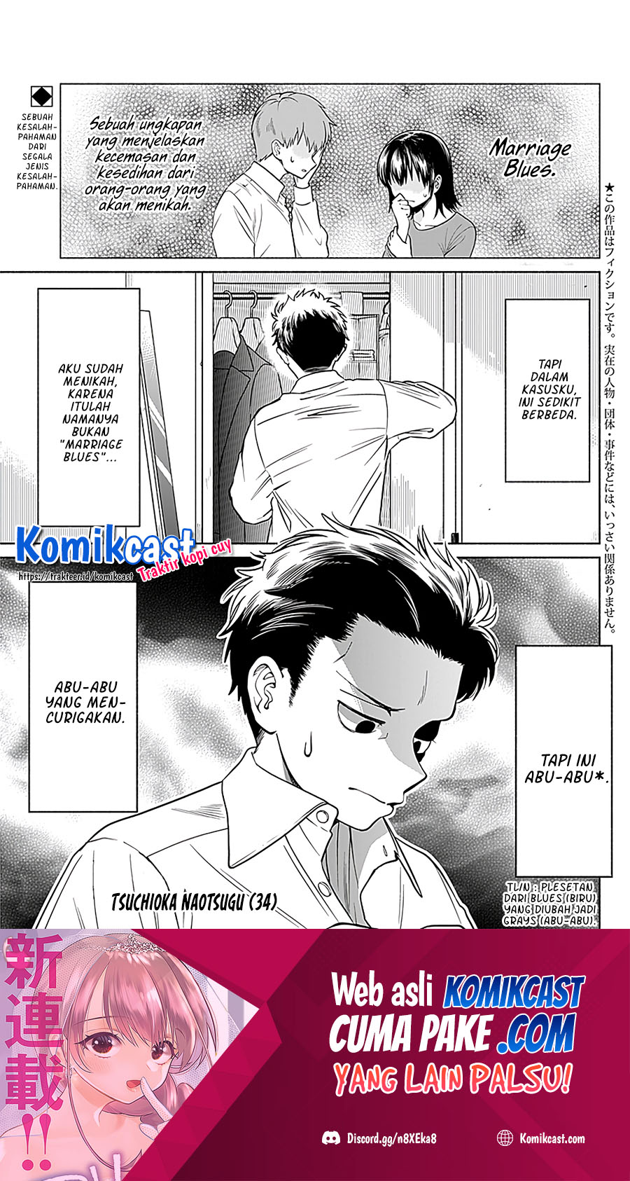 Marriage Gray Bab 01 halaman 3