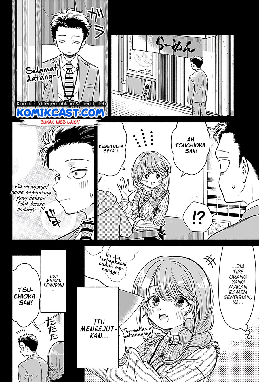 Marriage Gray Bab 01 halaman 6