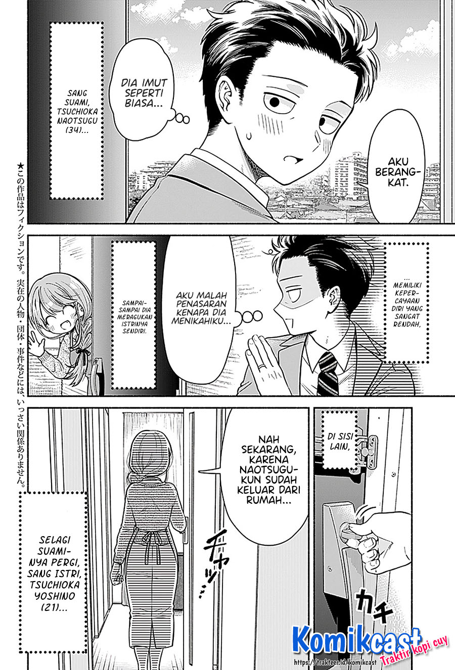 Marriage Gray Bab 02 halaman 3