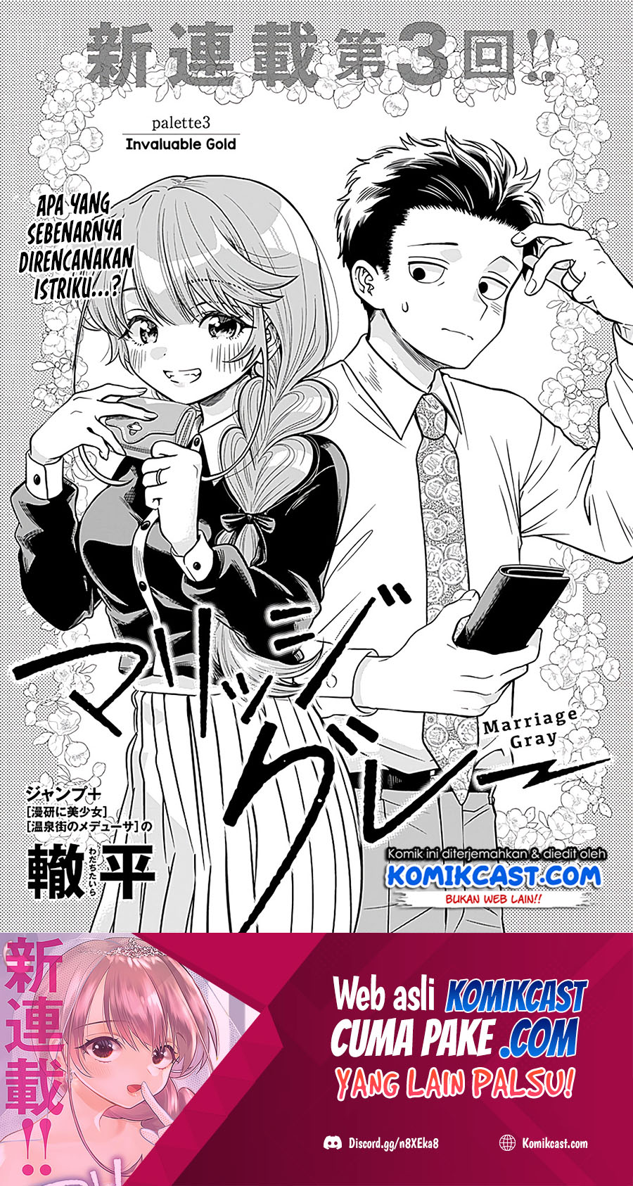 Marriage Gray Bab 03 halaman 2