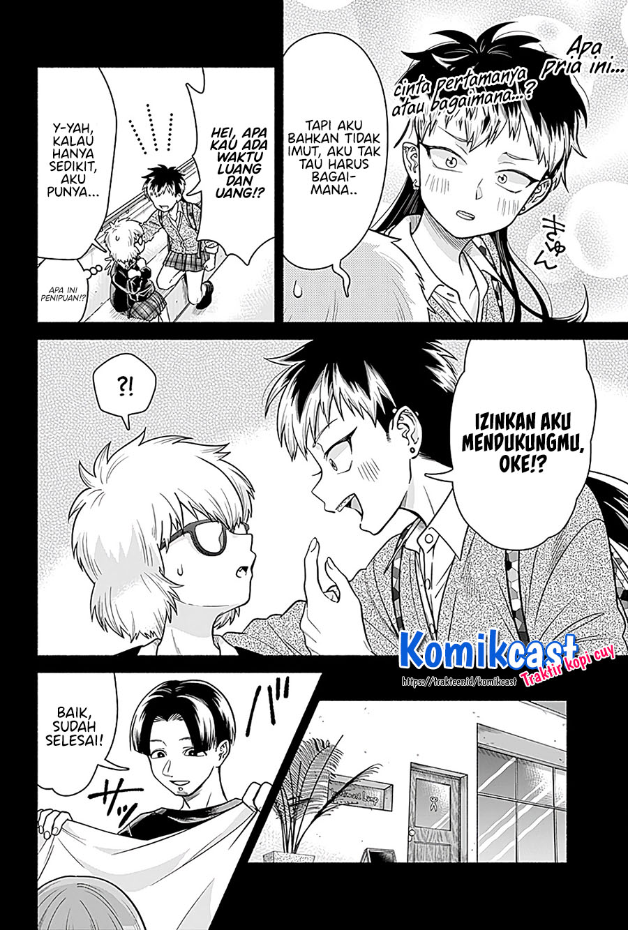 Marriage Gray Bab 04 halaman 7