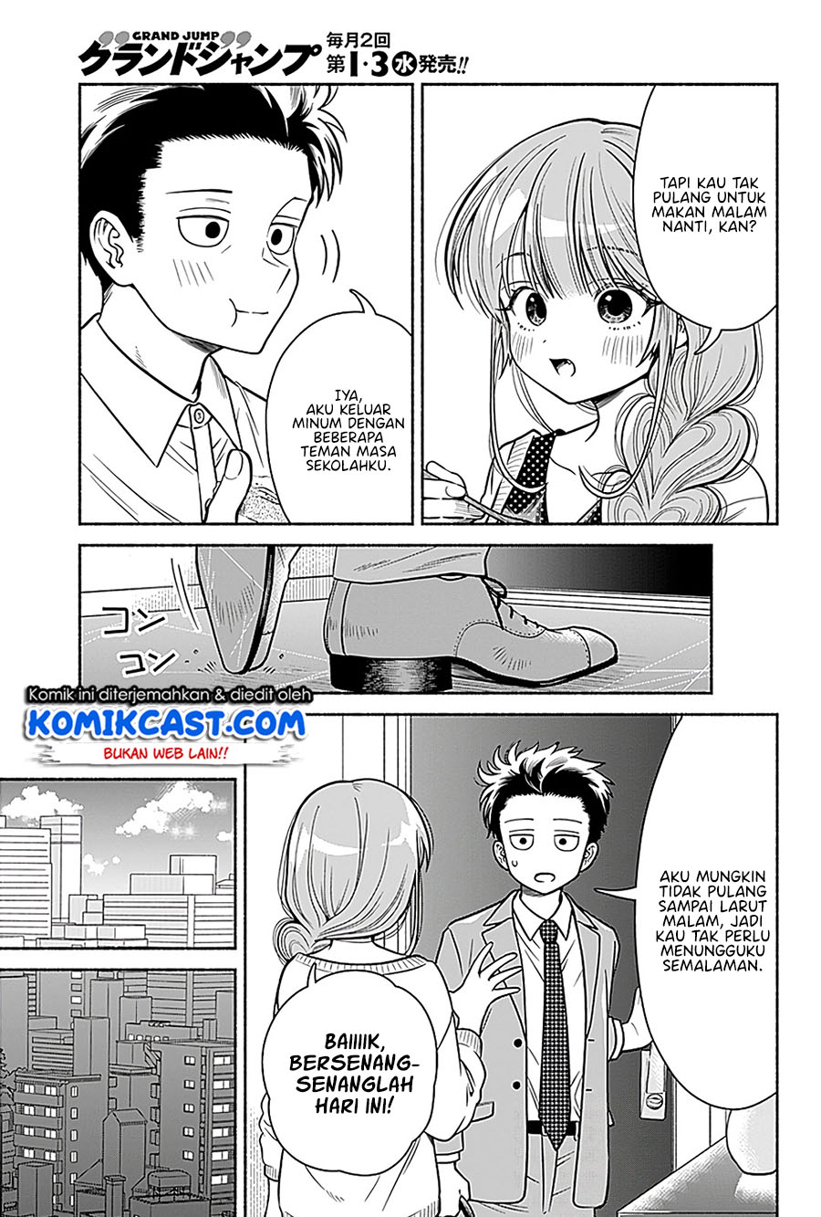 Marriage Gray chapter 05 halaman 4