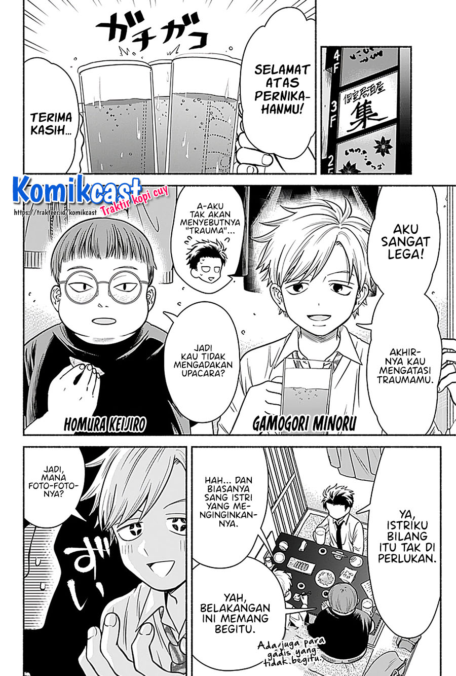 Marriage Gray chapter 05 halaman 5