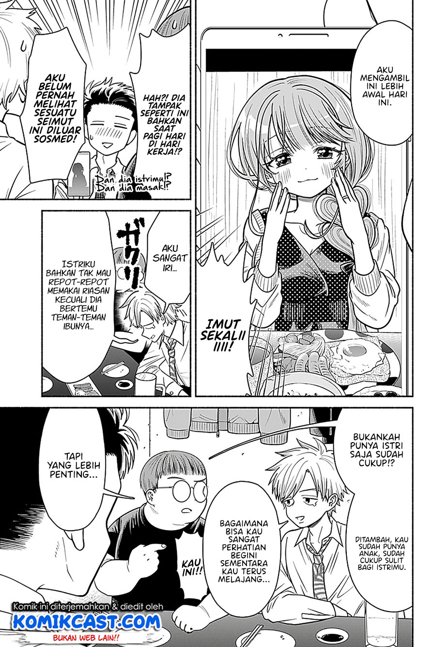 Marriage Gray chapter 05 halaman 6