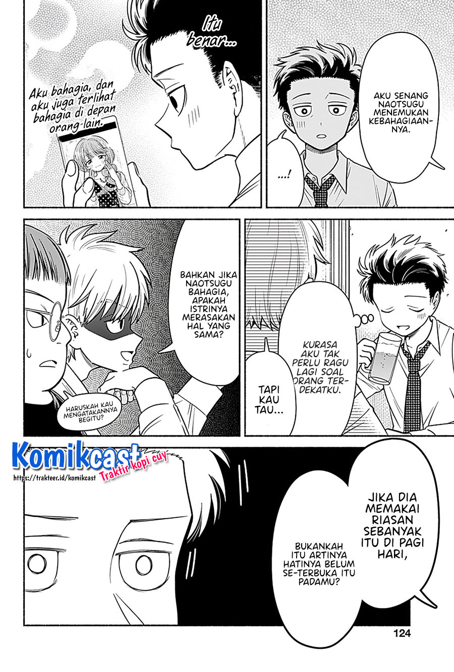 Marriage Gray chapter 05 halaman 7