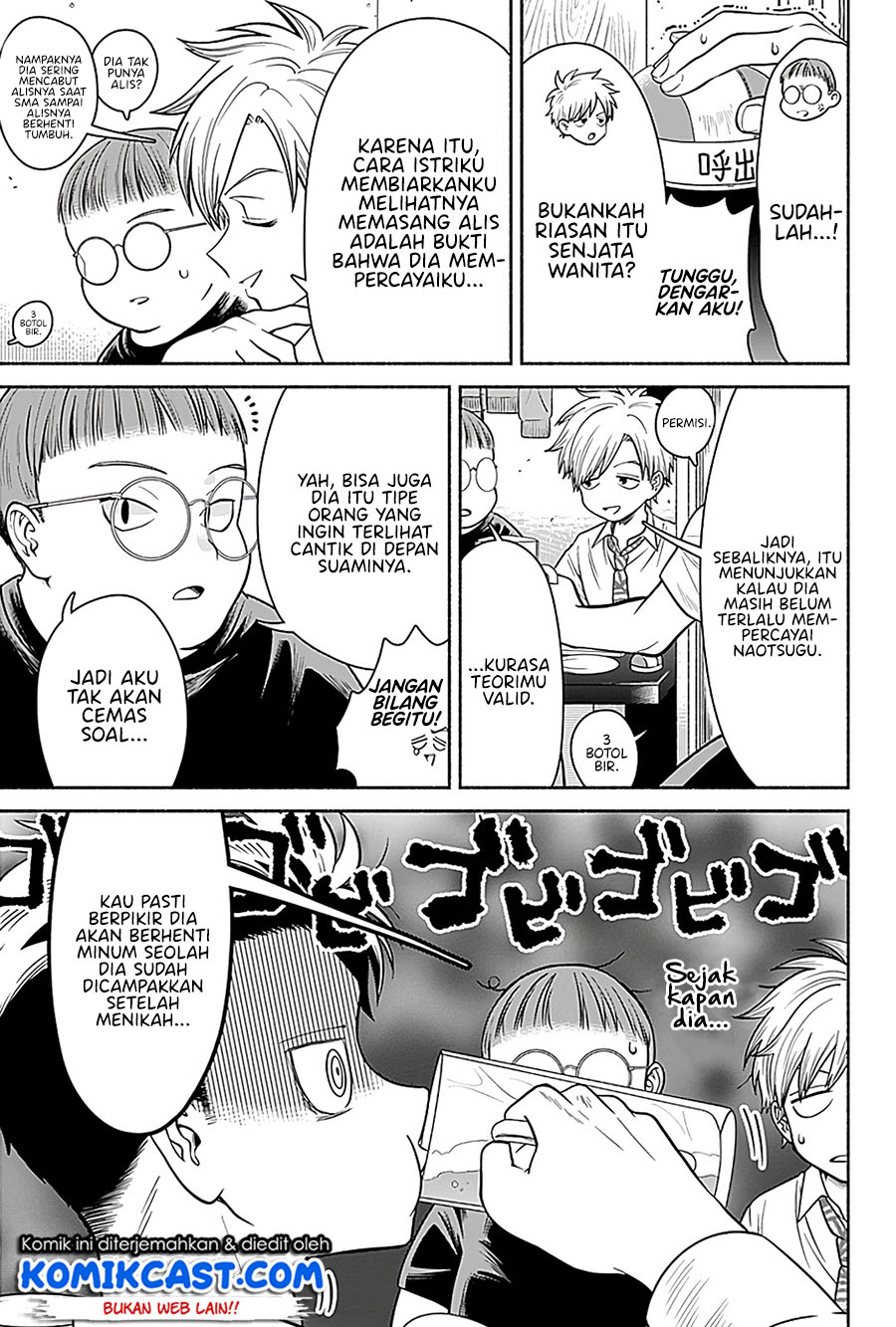 Marriage Gray chapter 05 halaman 8