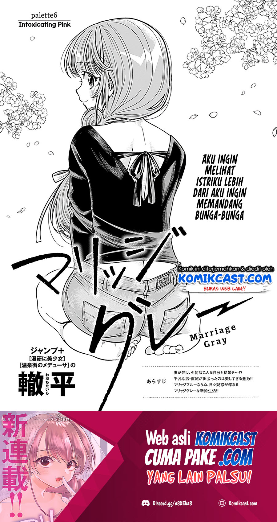 Marriage Gray chapter 06 halaman 2