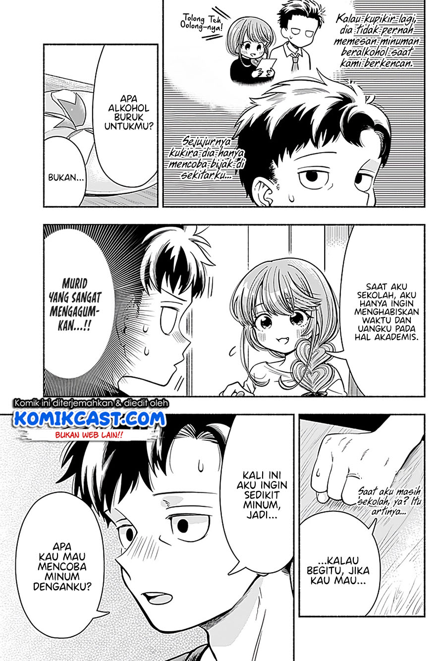 Marriage Gray chapter 06 halaman 4