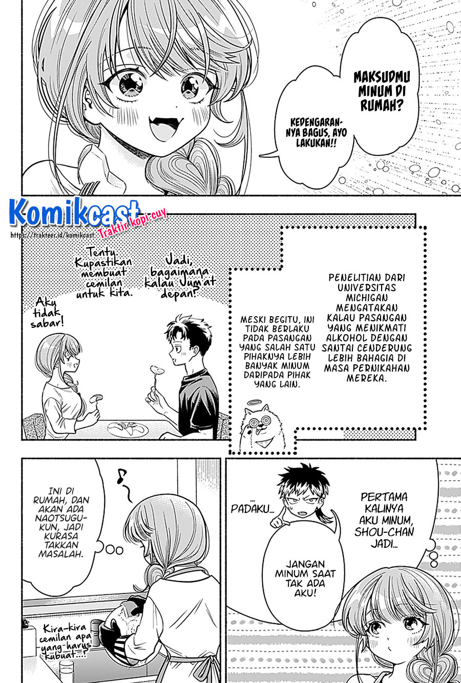 Marriage Gray chapter 06 halaman 5