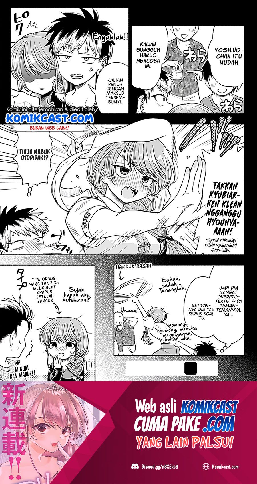 Marriage Gray chapter 06 halaman 10