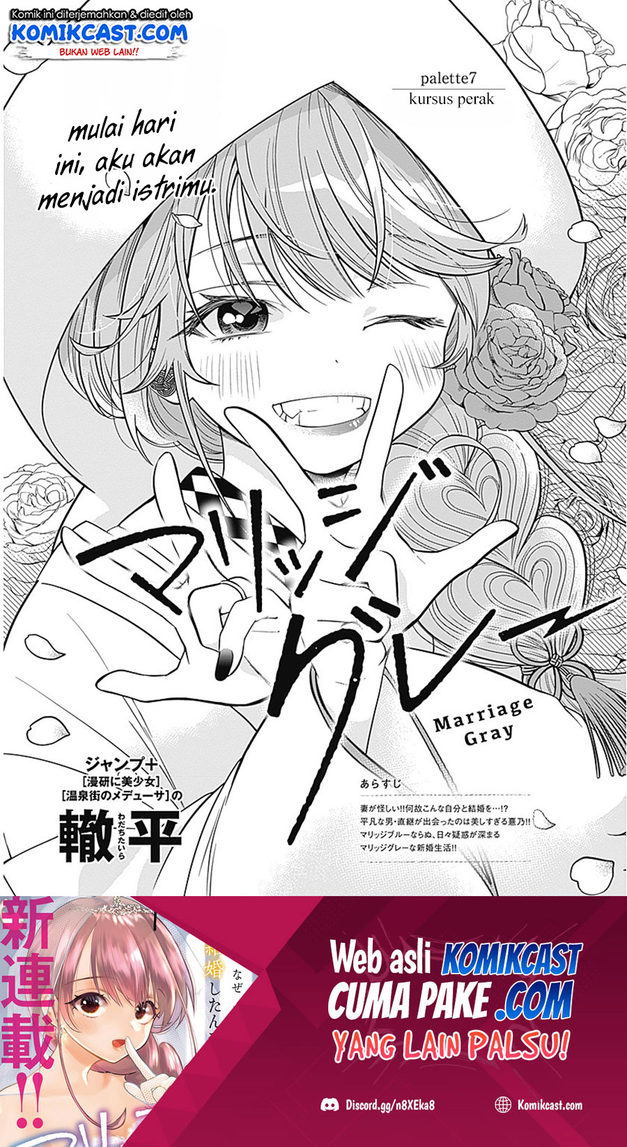 Marriage Gray chapter 07 halaman 2