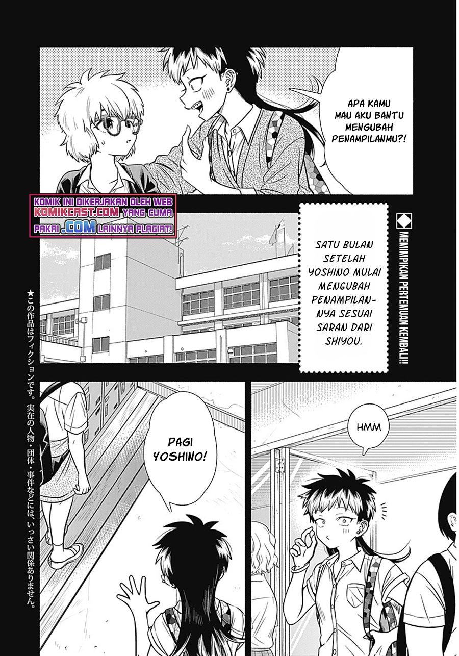 Marriage Gray chapter 07 halaman 3
