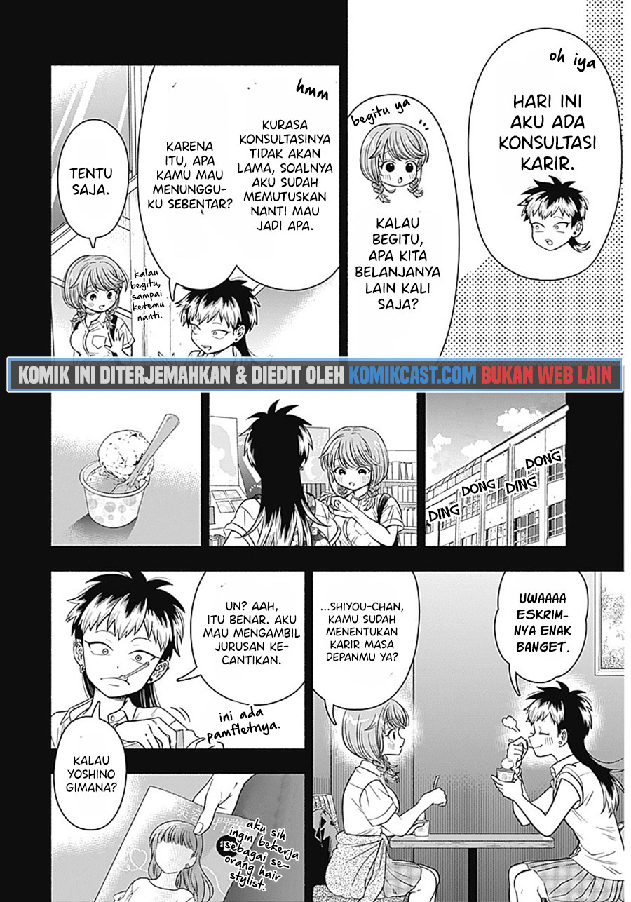 Marriage Gray chapter 07 halaman 7