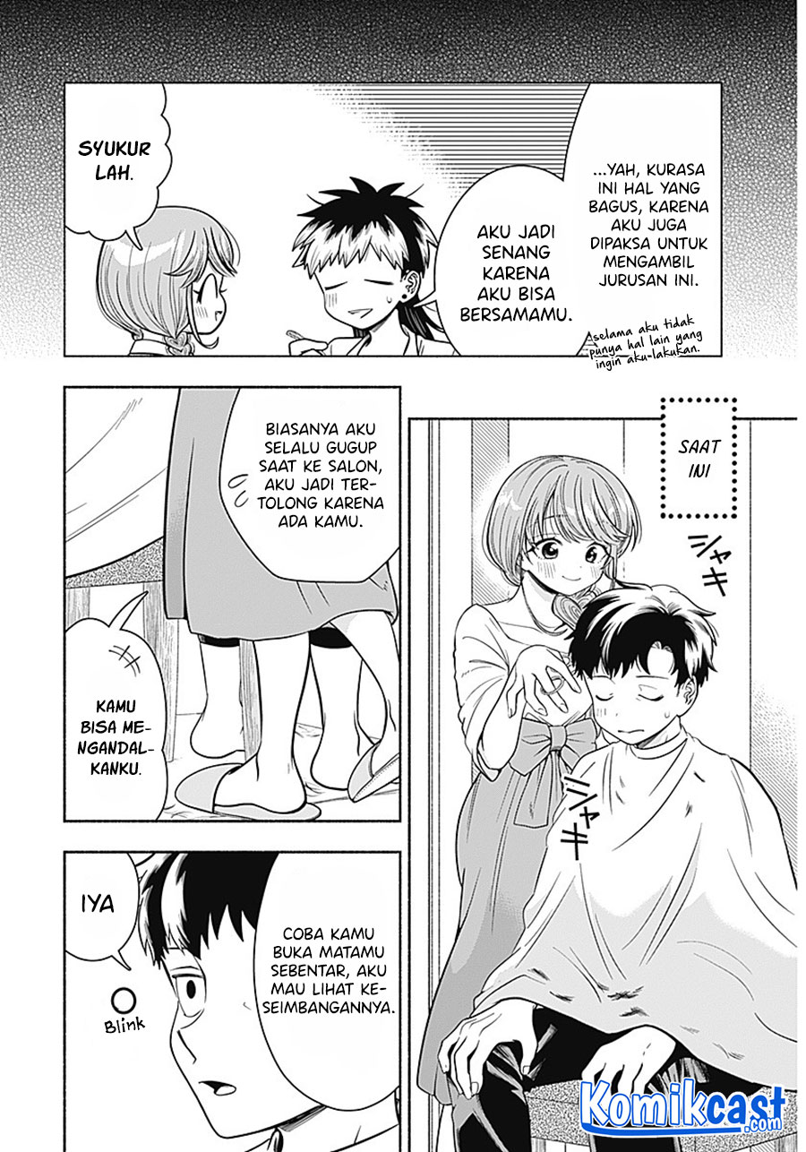 Marriage Gray chapter 07 halaman 9