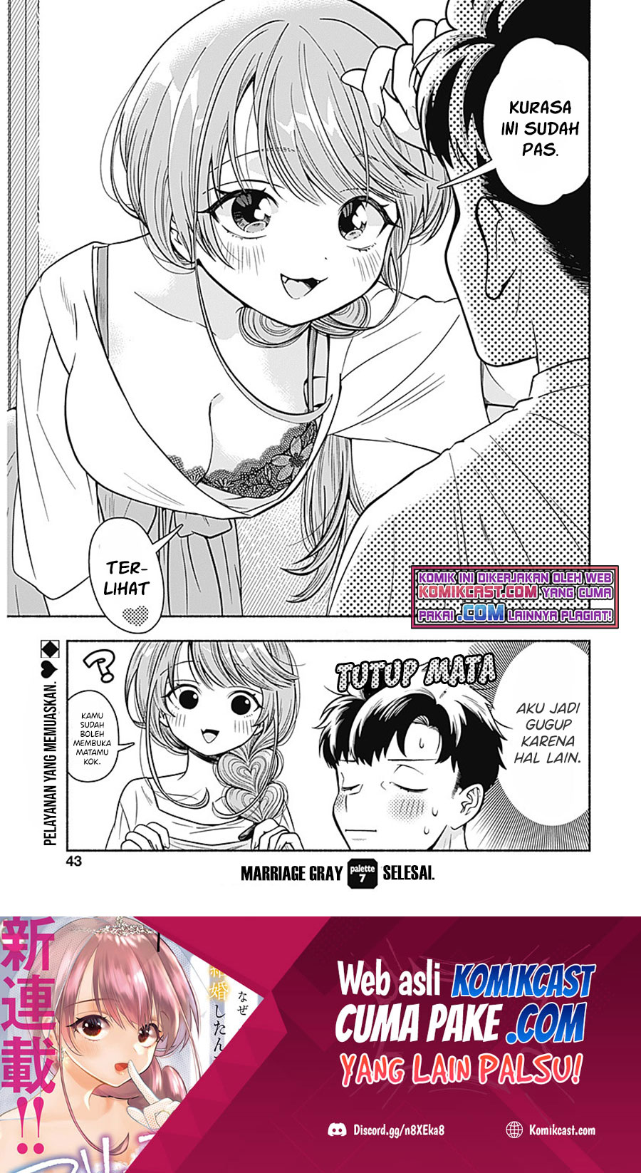 Marriage Gray chapter 07 halaman 10