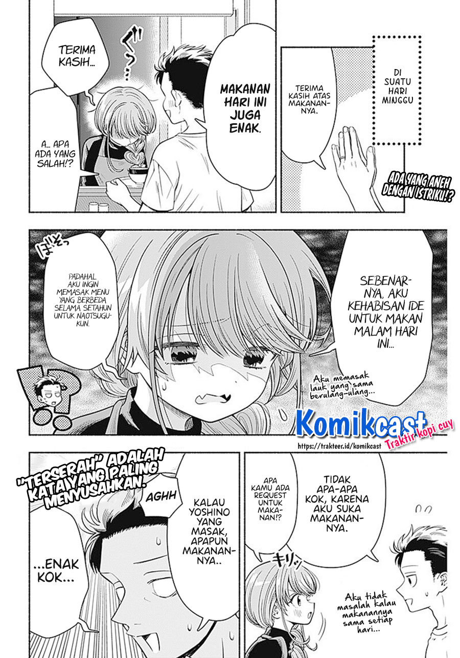 Marriage Gray Bab 08 halaman 3